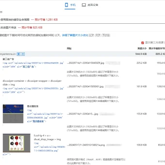 08-detail-picture-problem