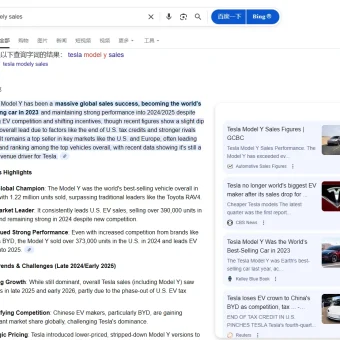 google-ai-mode-with-search-quotes
